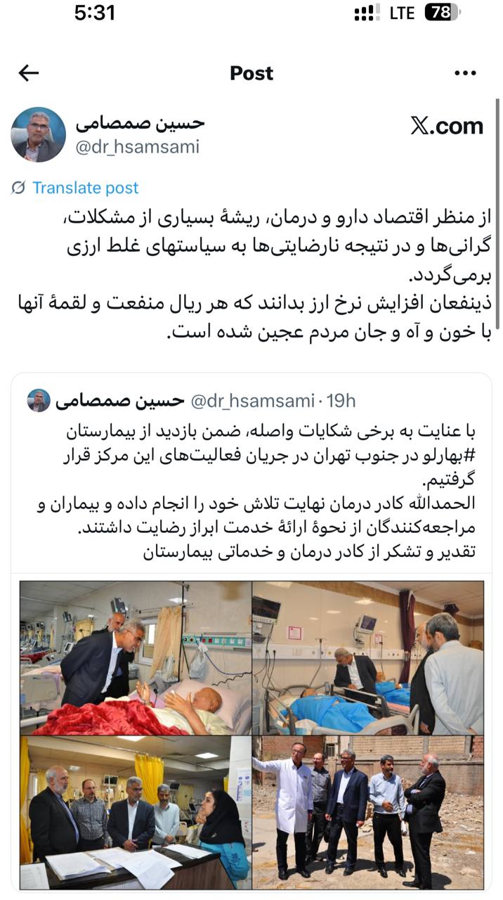 IMAGE 2025-08-24 12_32_37