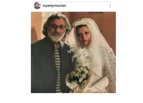 لباس عروس رویا تیموریان