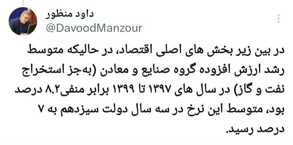 Screenshot_20240525-151208_X (1)