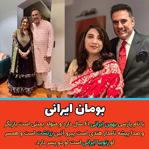 بازیگران هندی