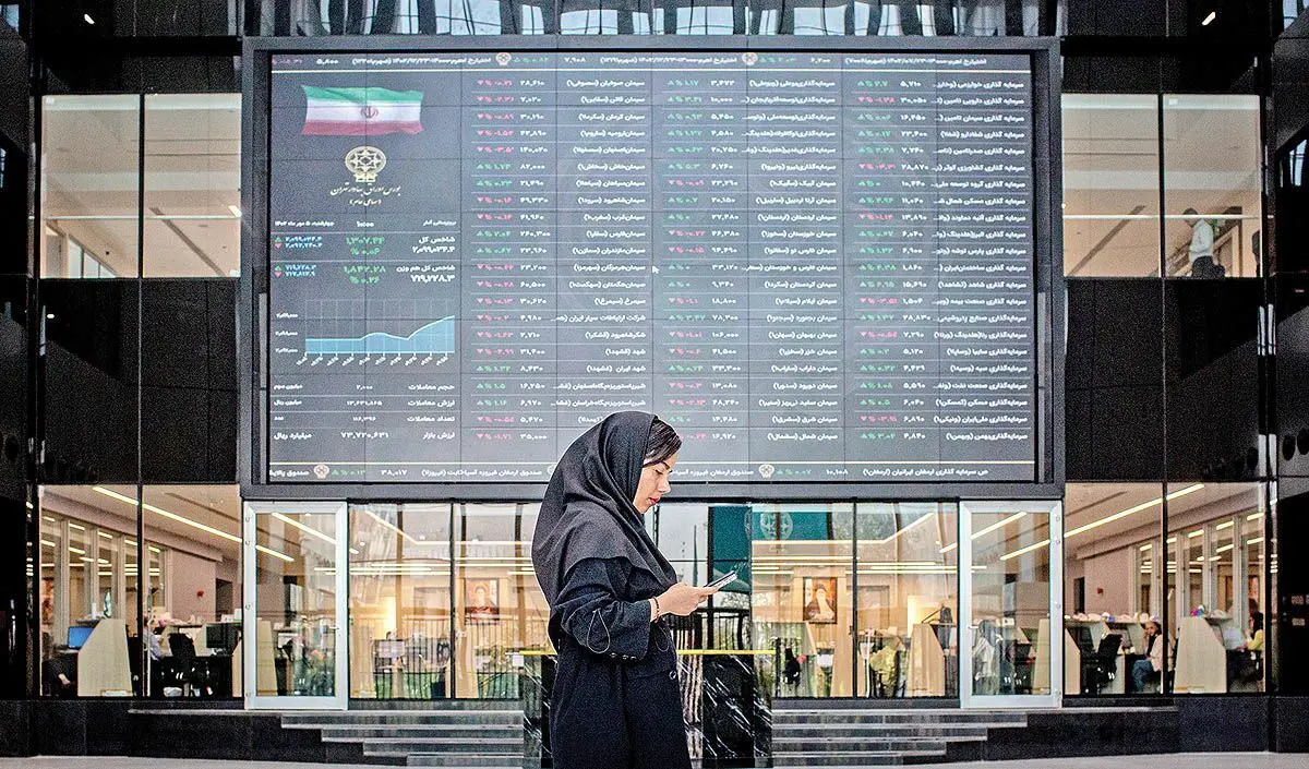 بورس-بازارسرمایه