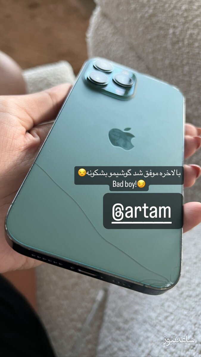 گوشی دنیا جهانبخت