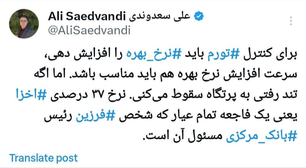 Screenshot_20240518-180947_X