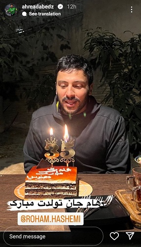 عکس/ احمدرضا عابدزاده بالاخره از دامادش رونمایی کرد