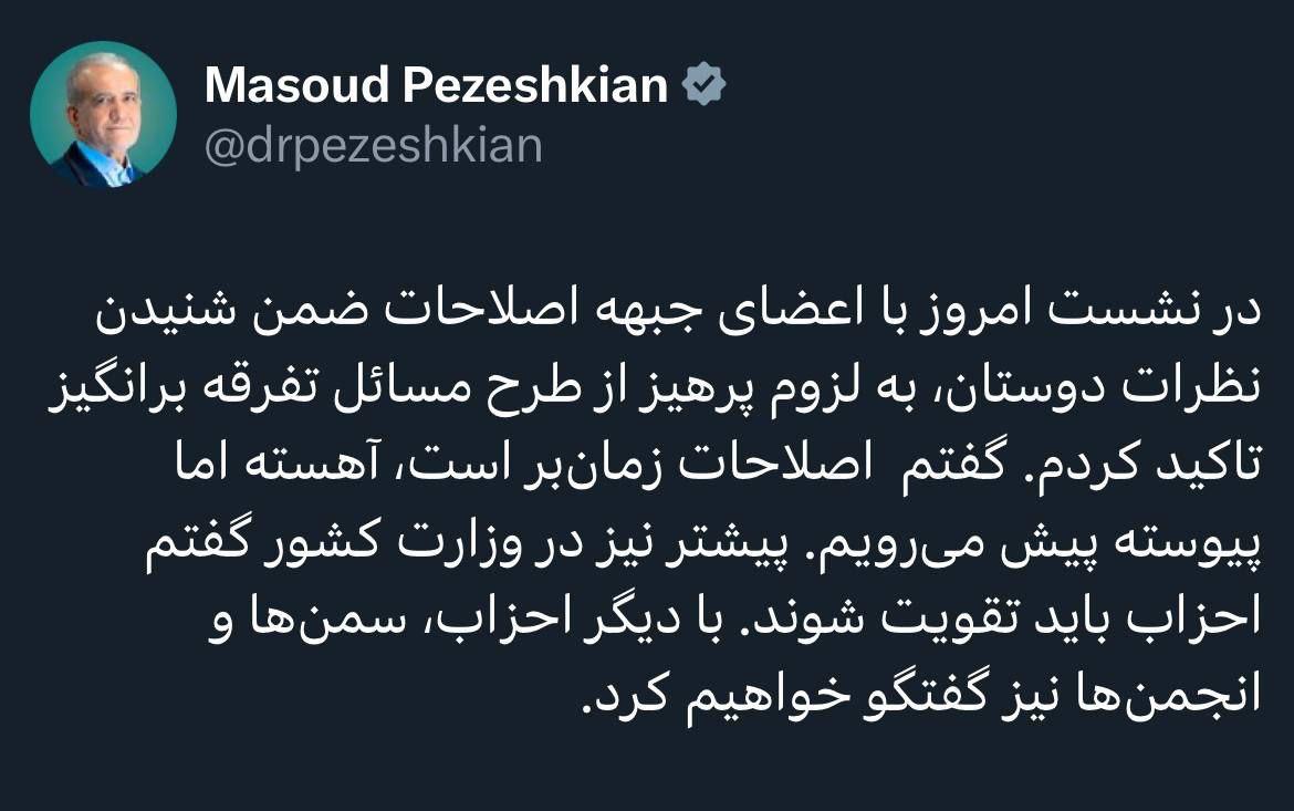 IMAGE 2025-07-22 13_43_29