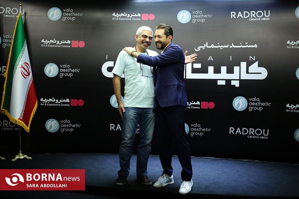 بهرام رادان و سروش صحت