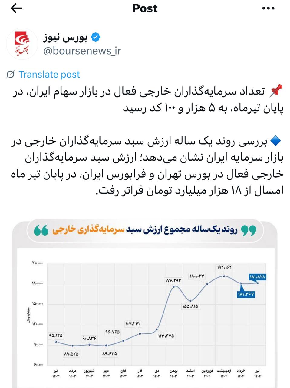 IMAGE 2025-08-12 12_05_19