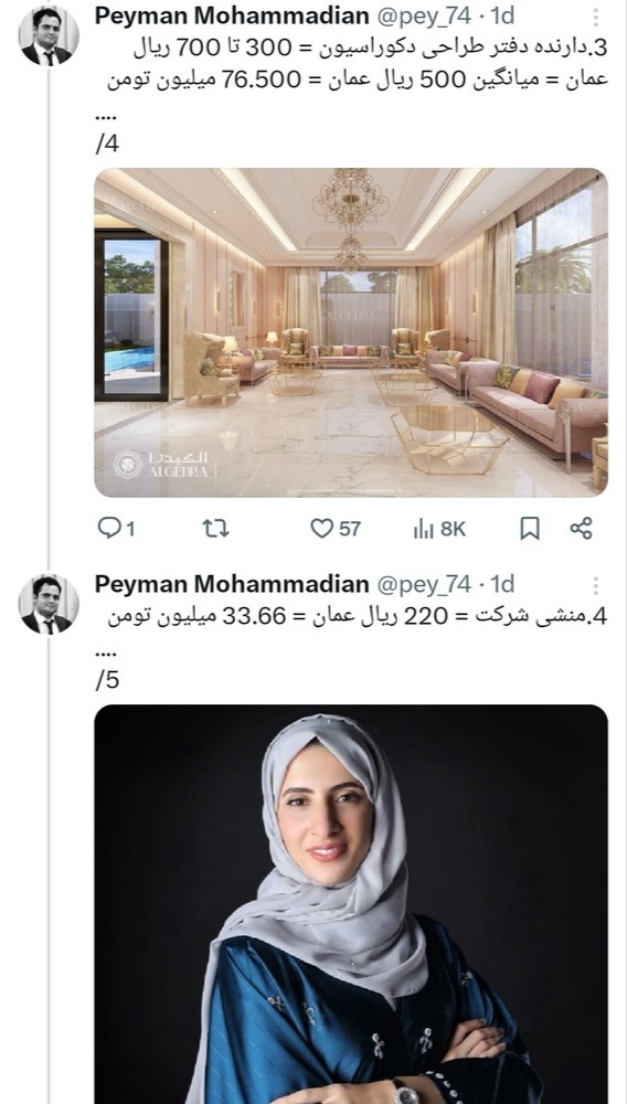 Screenshot_20240517-091029_X