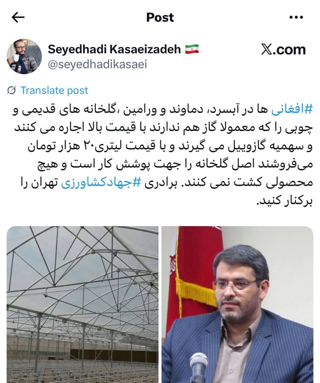 IMAGE 2025-08-28 13_55_18