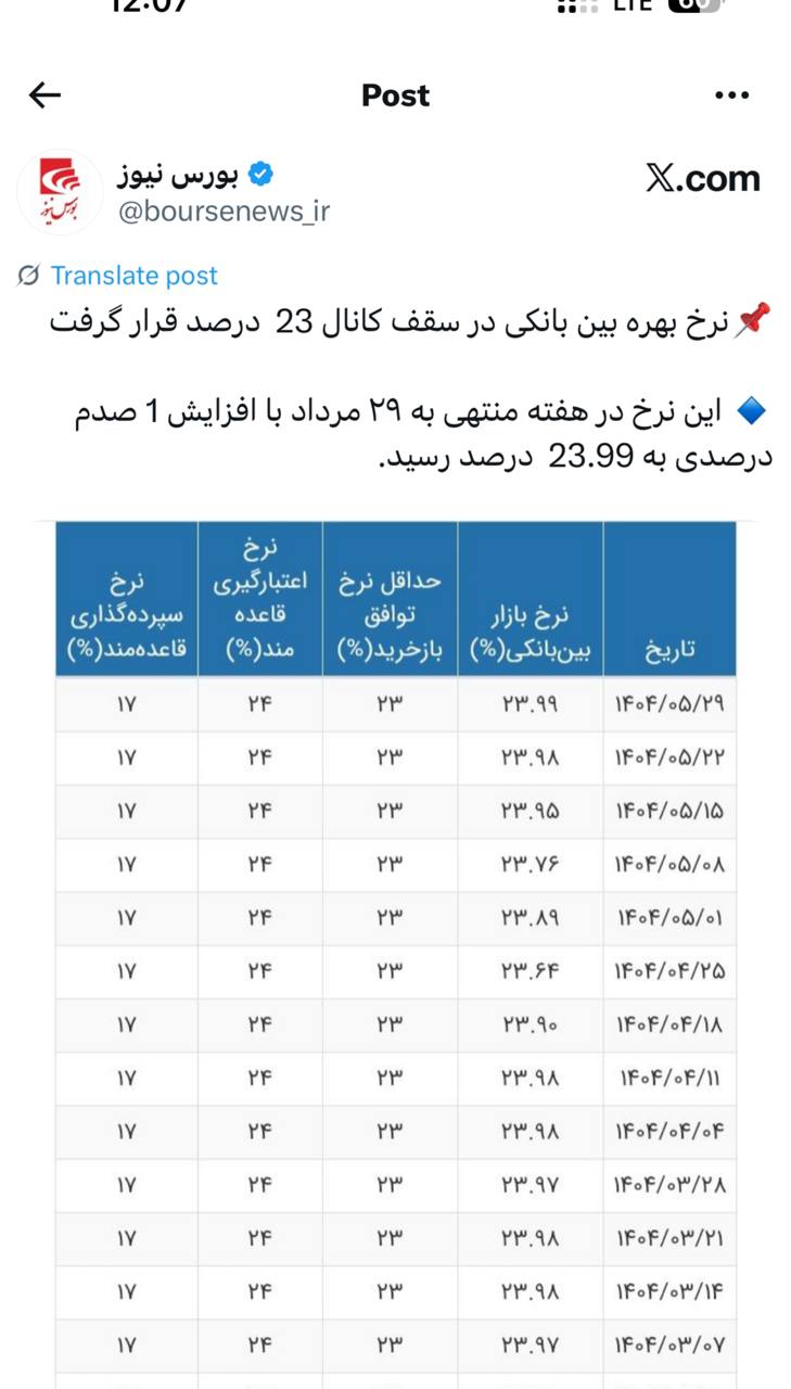 IMAGE 2025-08-23 14_18_43