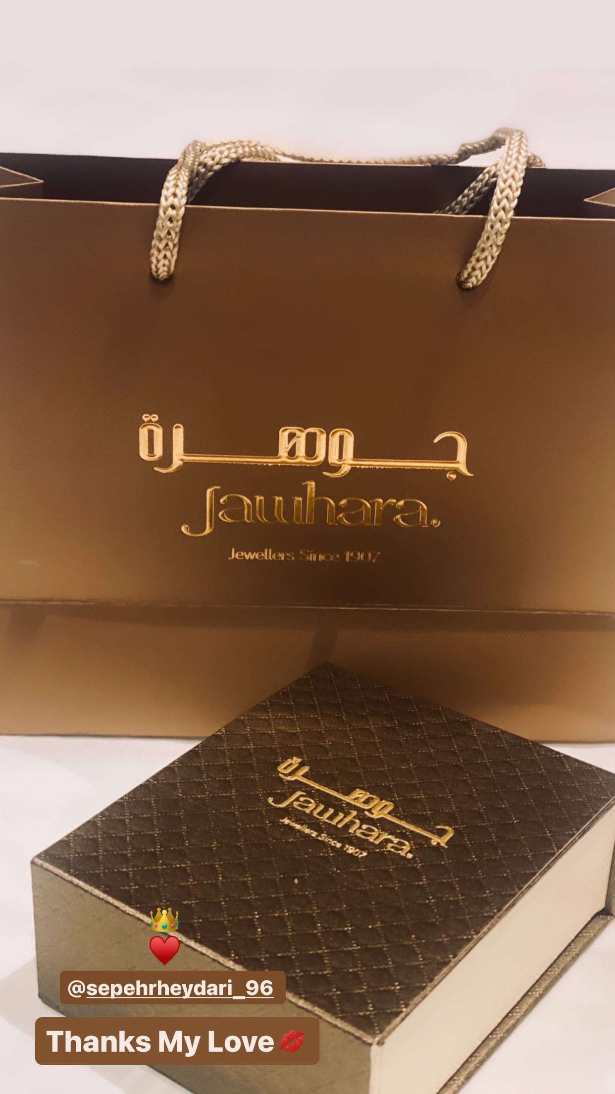 هدیه سپهر حیدری