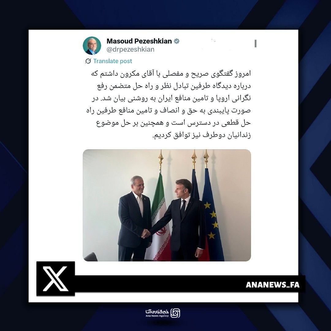 IMAGE 2025-09-25 09_25_29