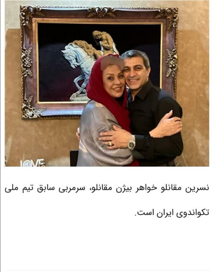 نسرین مقانلو