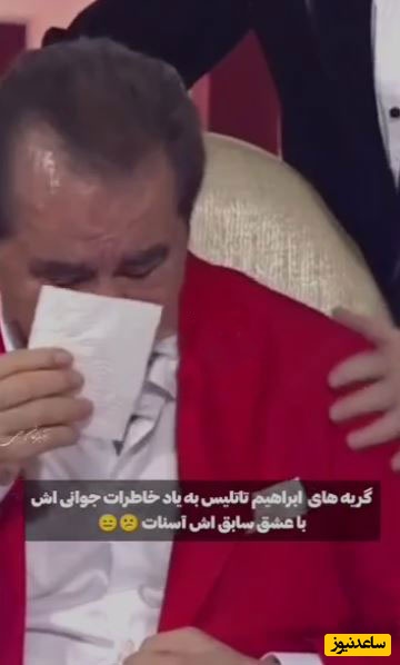 ابراهیم تاتلیس