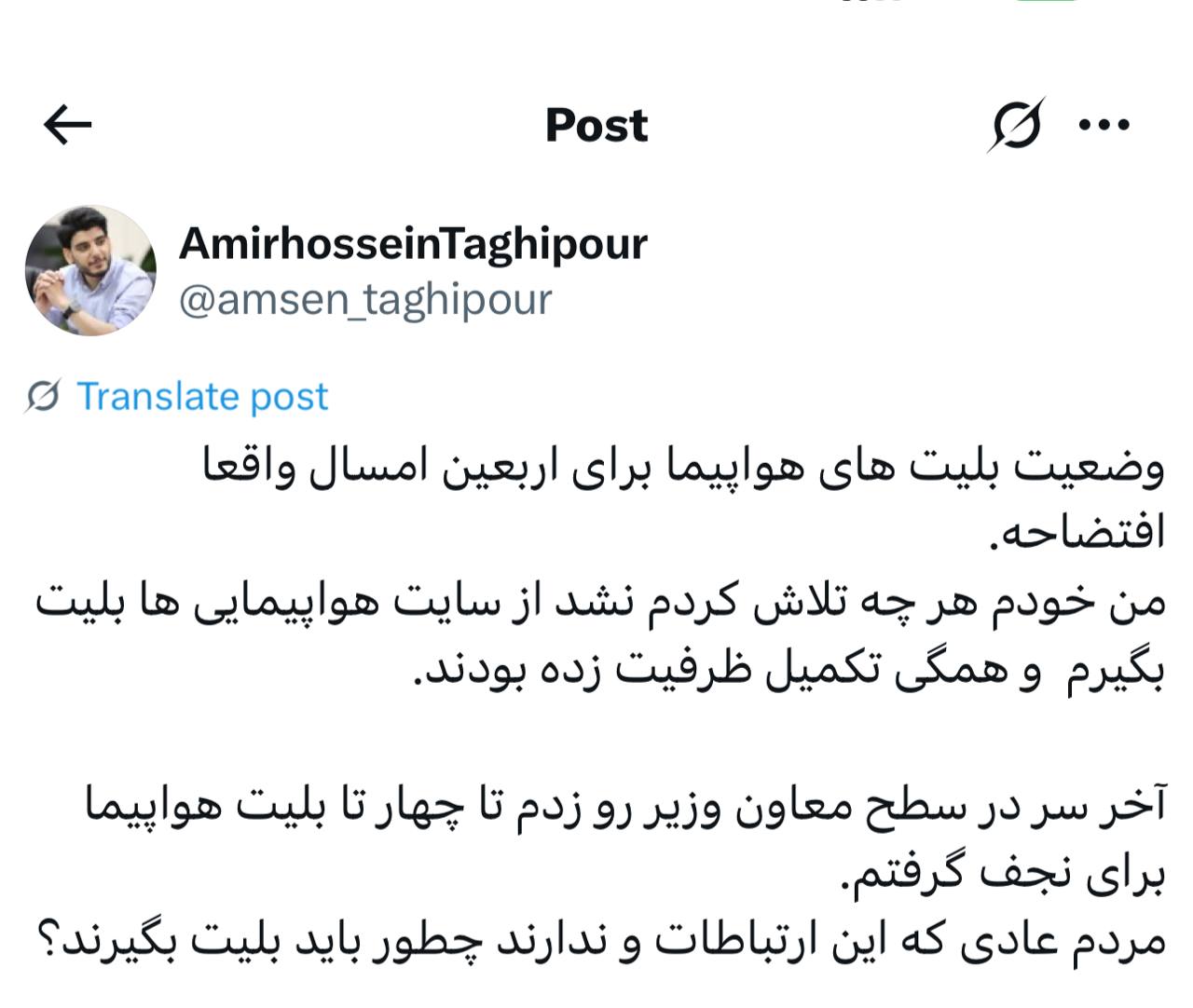 IMAGE 2025-08-04 10_42_52