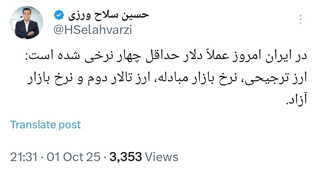 IMAGE 2025-10-02 10_22_32