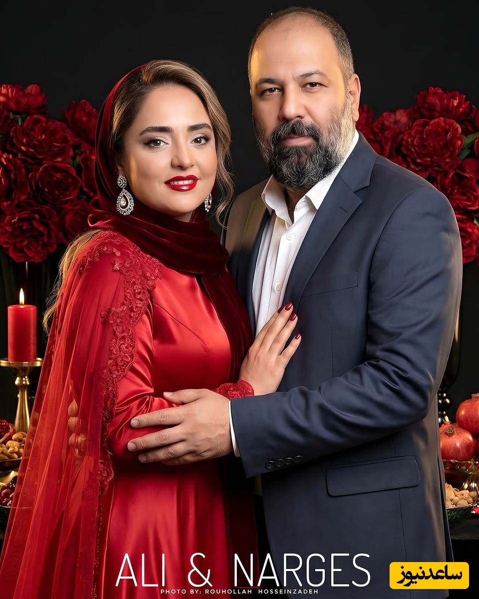 علی اوجی و نرگس محمدی