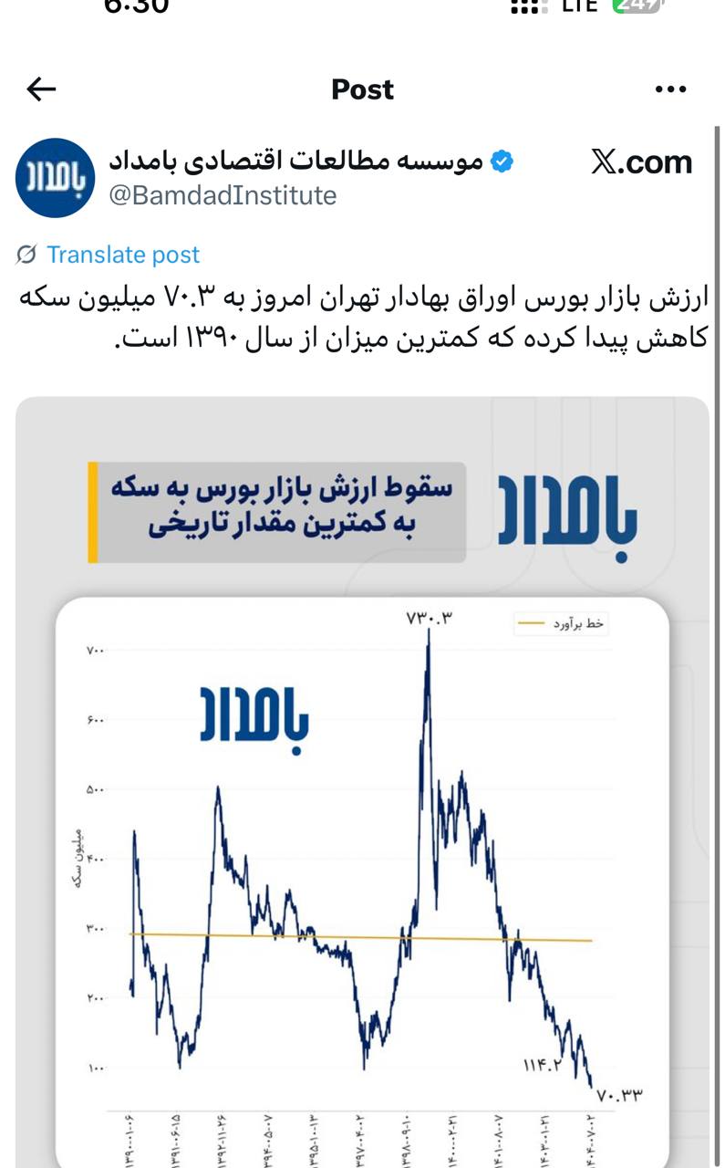 IMAGE 2025-09-25 15_17_48