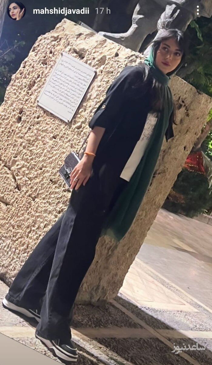 مهشید جوادی