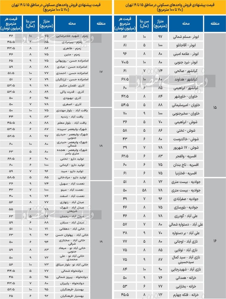 IMG_20240812_083950_357