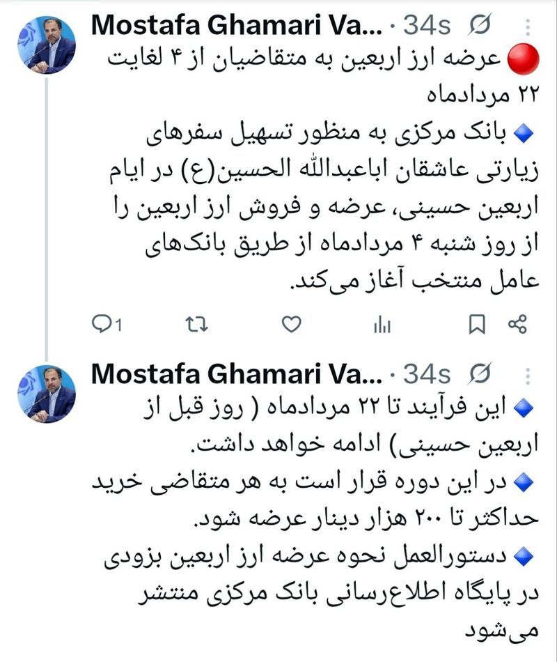 photo_2025-07-12_10-12-10