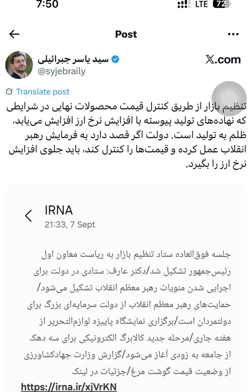 IMAGE 2025-09-09 10_23_29