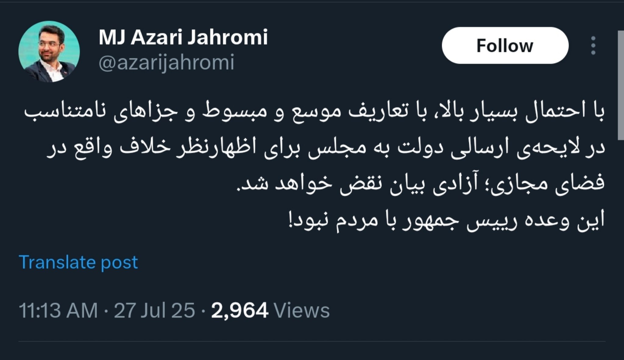 IMAGE 2025-07-27 11_32_49