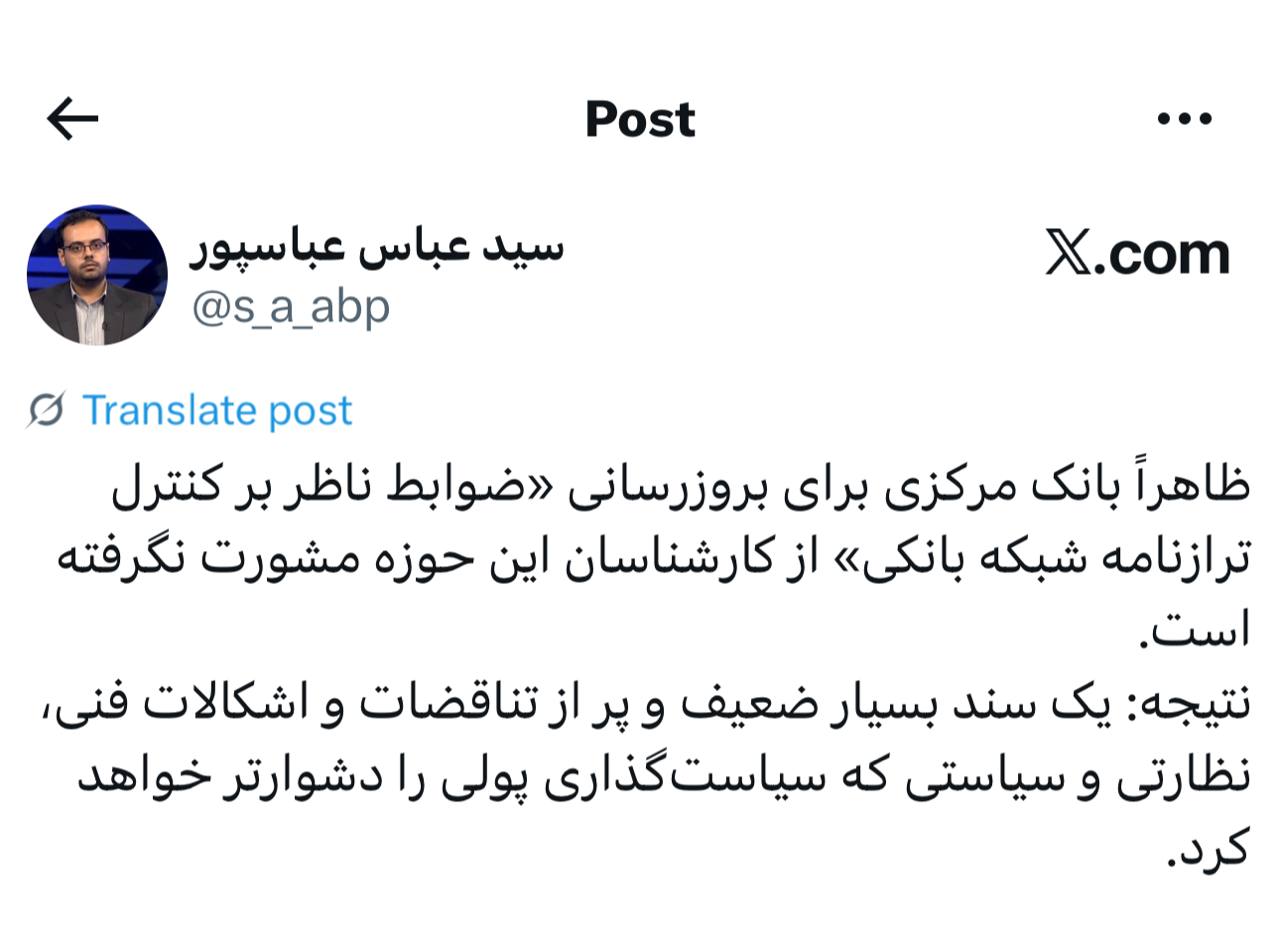 IMAGE 2025-10-07 13_54_05