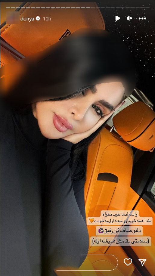 دنیا جهانبخت