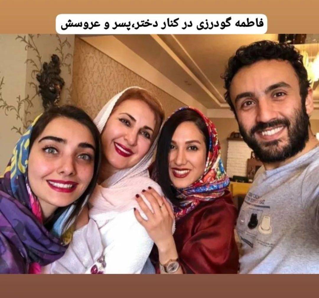 فاطمه گودرزی