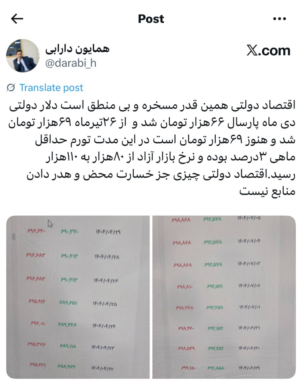 IMAGE 2025-10-01 08_42_23