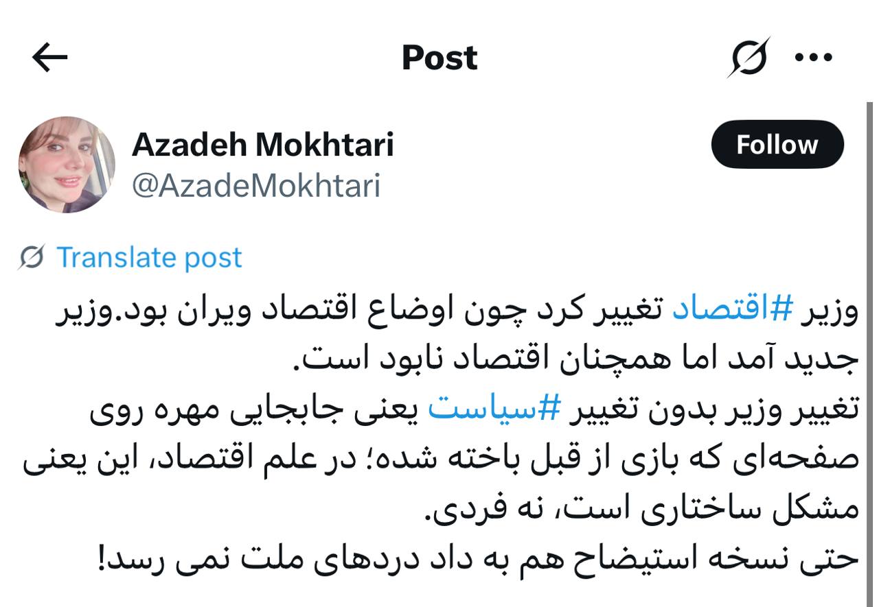 IMAGE 2025-08-03 12_07_26