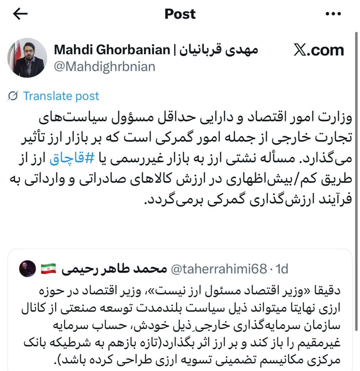 IMAGE 2025-10-02 12_19_54