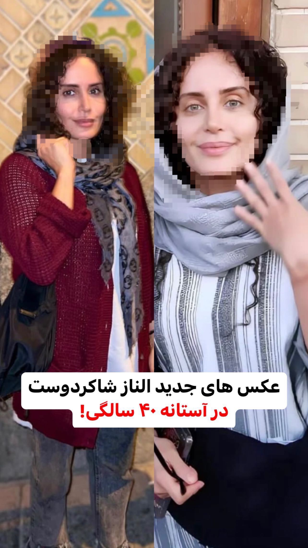 hashiyeh_gap-۲۰۲۴۰۱۲۴-0003