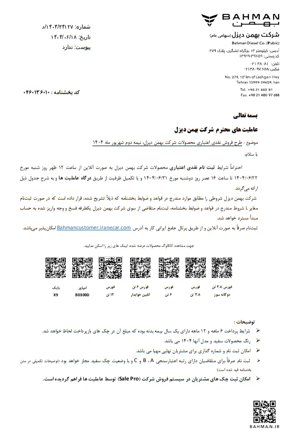 وانت کاپرا ۲