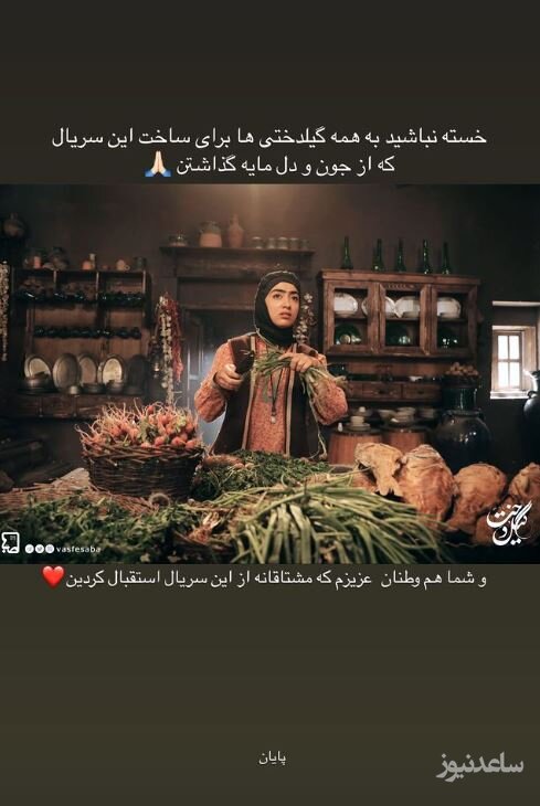 استوری یاسمن معاوی