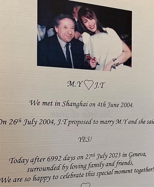 مراسم عروسی میشل یئو