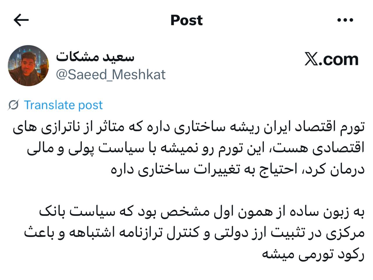 IMAGE 2025-08-19 11_22_05