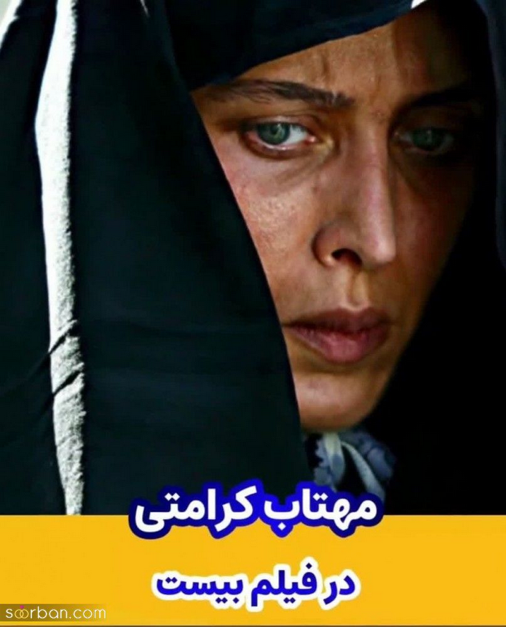 بازیگران زن و مرد ایرانی