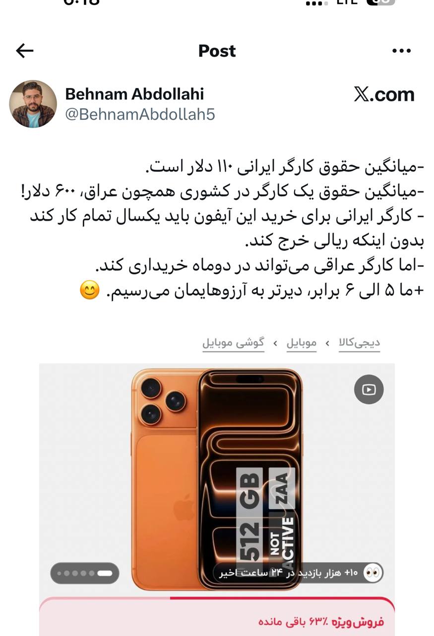 IMAGE 2025-10-07 12_12_31