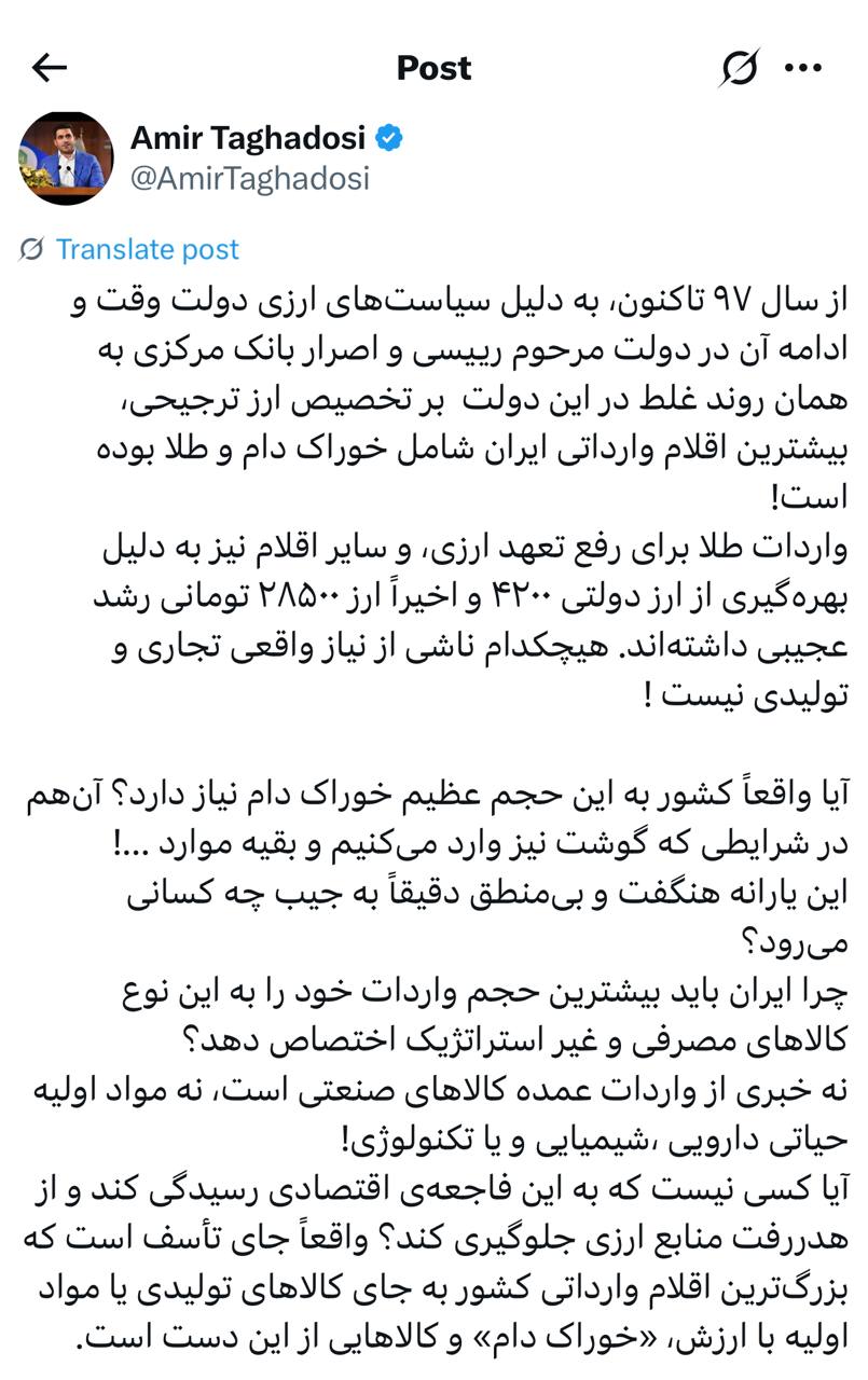 IMAGE 2025-07-21 12_12_27