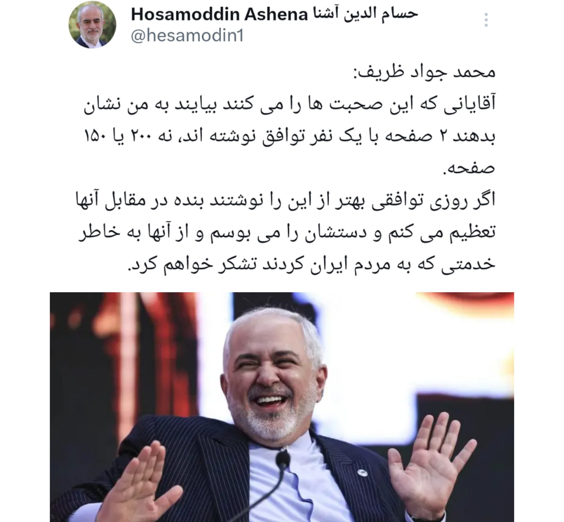 IMAGE 2025-09-23 12_15_45