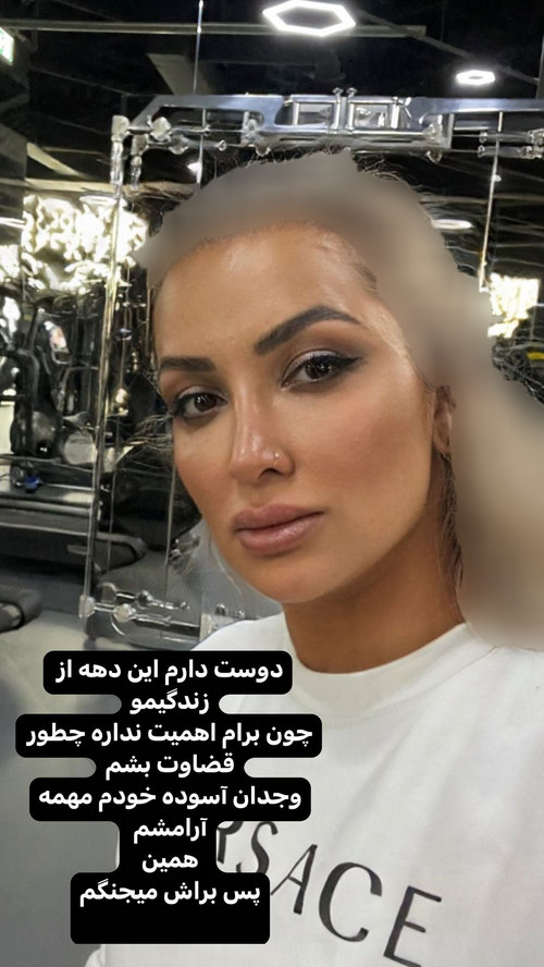 روناک یونسی