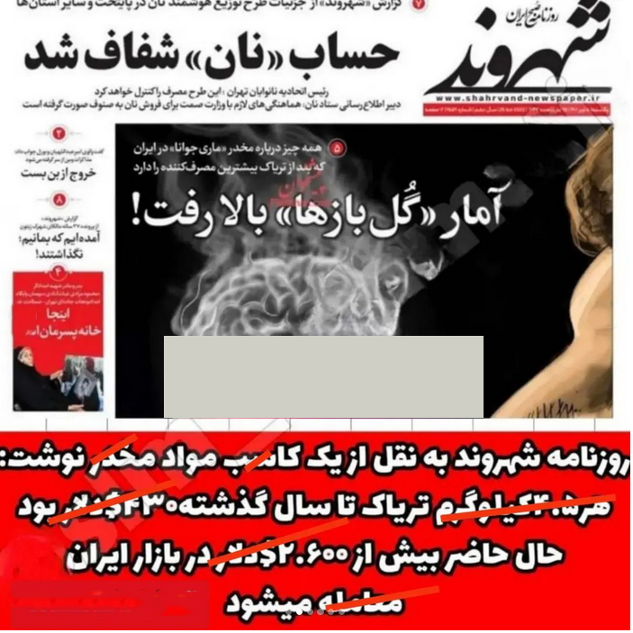 مواد مخدر