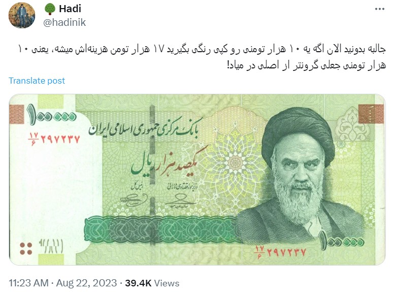 Screenshot 2023-08-22 221807