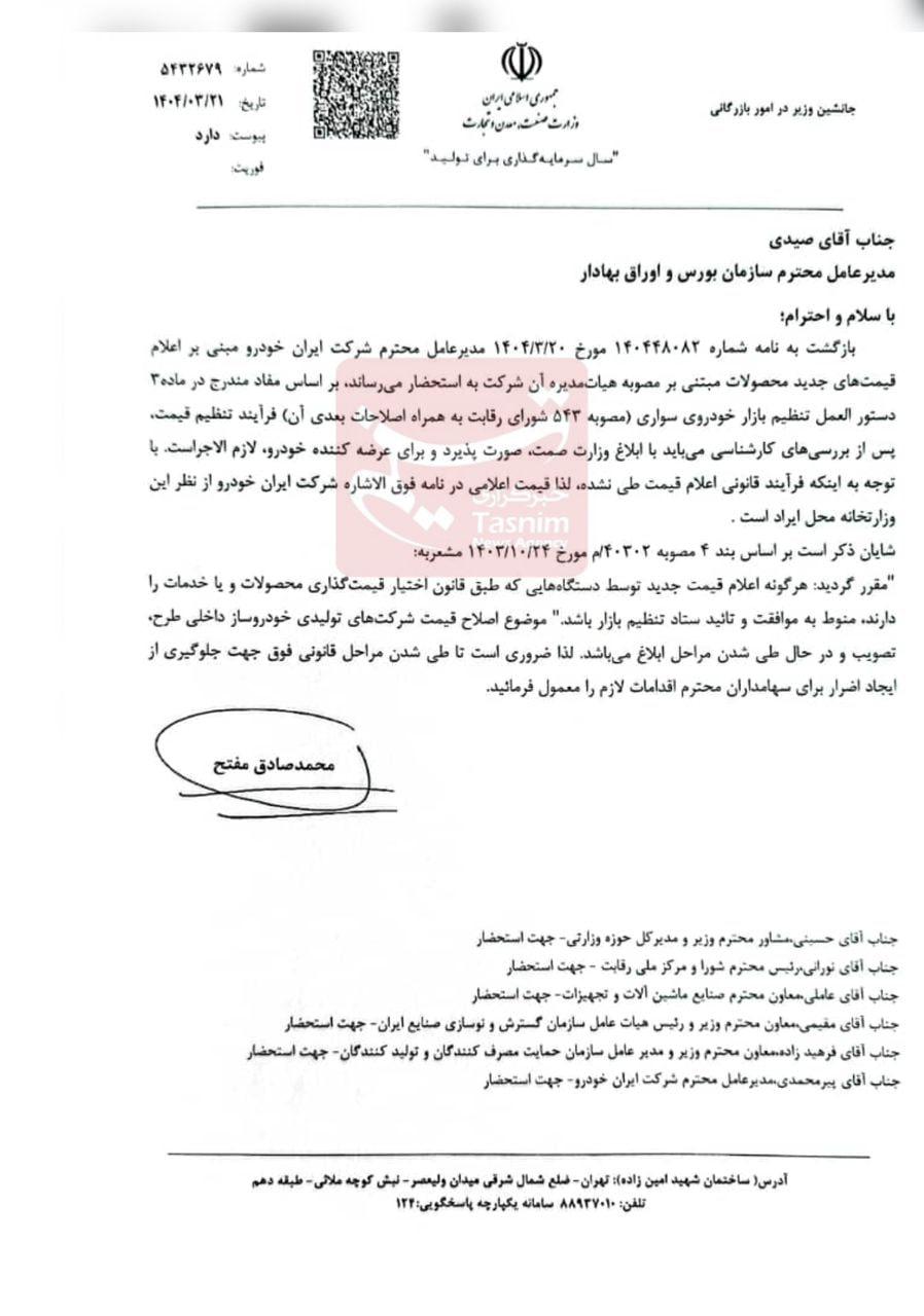 IMAGE 2025-06-11 11_31_15