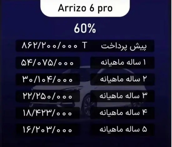 فروش2