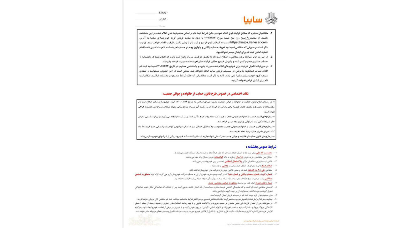 353ce039-c6eb-4cd5-9954-e83df503f3dc