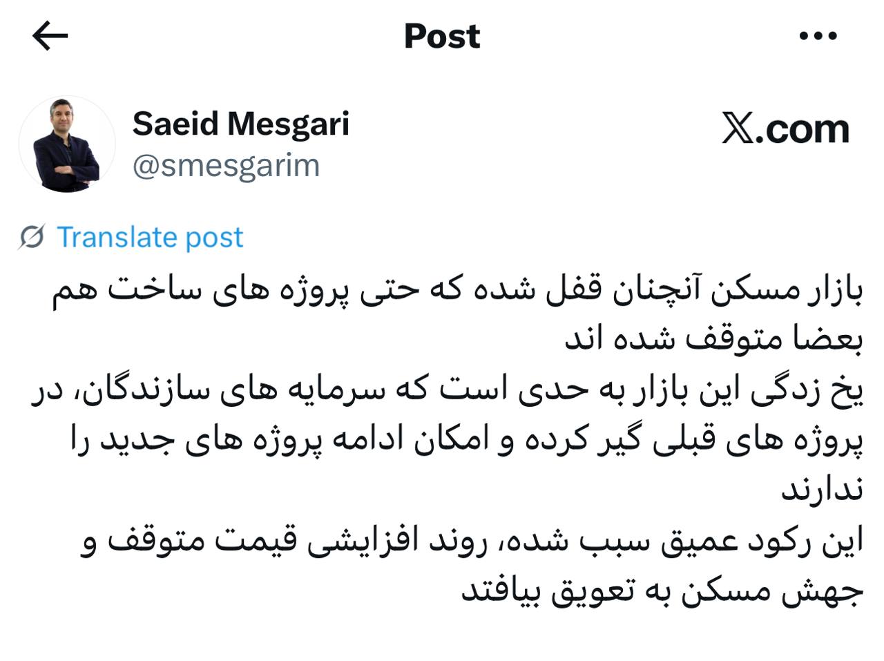 IMAGE 2025-09-25 14_17_26