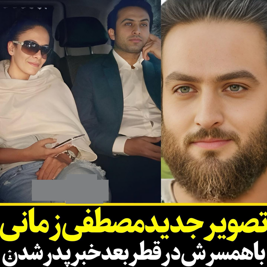 مصطفی زمانی